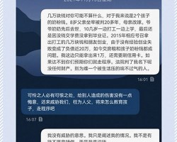 资源站站长被版权诉讼逼的要自杀