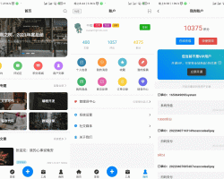 【APP源码】基于Typoche博客程序开发的博客社区资讯APP源码