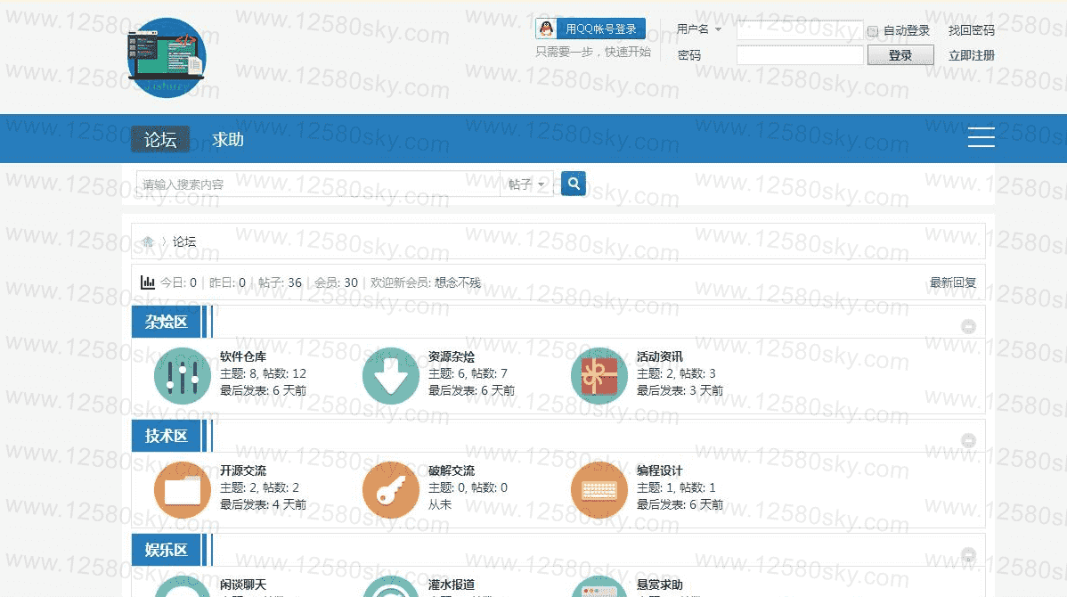 科学刀论坛Discuz模板源码免费分享