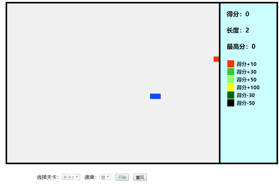 网页版方格贪吃蛇游戏html源码分享