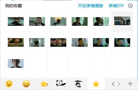 余罪主角张一山动态系列表情包