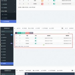 价值18500元的最新商业版游戏陪玩语音聊天系统源码