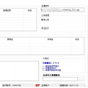 m3u8切片程序PHP视频切片转码系统易语言源码 云转码工具源码 代码完全开源2.9.5版