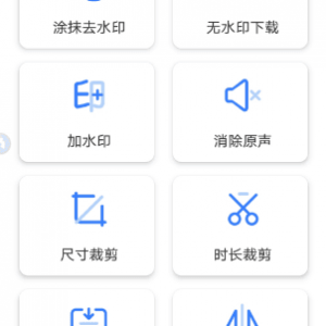 自媒体工具箱 v1.0