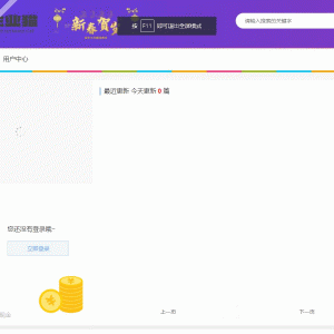 Laysns内核小小资源网模板打包 仿ZBlog响应式CMS轻主题