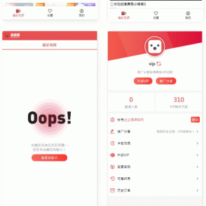 【苹果cms】二开麻豆影视会员收费源码系统