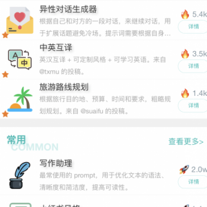 ChatGPT聊天微信小程序源码适配H5和WEB端