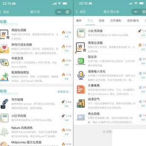 二开ChatGPT微信小程序源码 AI聊天微信小程序源码 适配H5和WEB端 支持AI聊天次数限制