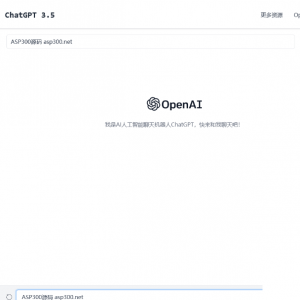 ChatGPT3.5单页版源码