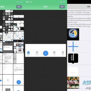 仿原生相册图片选择器iapp源码