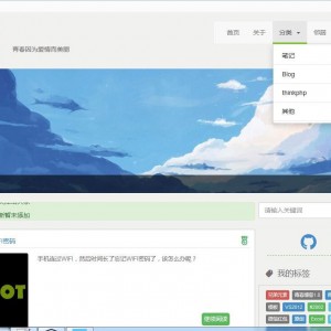 Thinkphp5.0大气响应式青春博客个人博客源码