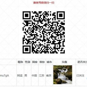 微信授权登录源码 微信公众号关注授权登录源码 扫码关注微信公众号授权登录源码