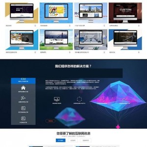 深色网站搭建设计建站网络公司官网网站源码 【帝国cms模板】