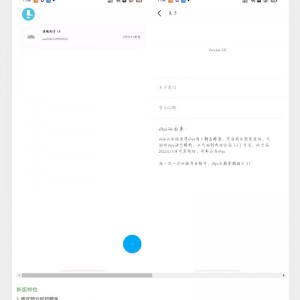 iAPS逆向工具后端内部版源码 全开源