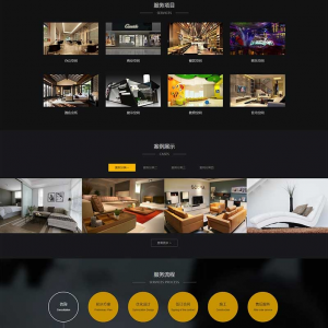 (自适应手机端)响应式装修设计类网站源码 家居装饰网站pbootcms模板