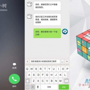 H5创意交互式个人简历手机页面模板html源码