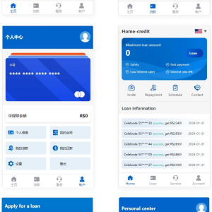 Home-credit贷款平台软件源码 – 海外线上双语贷款产品大全源码
