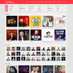 【酷我音乐】全功能版php懒人全自动采集在线音乐,原创自适应模板程序（附带4套模板）