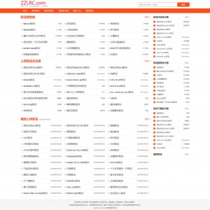 独家仿8lrc歌词网模板 lrc歌词下载程序 歌词下载网站自适应utf-8模板