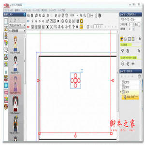 Comipo(漫画制作软件) v2.25 官网汉化版(附序列号+汉化补丁)