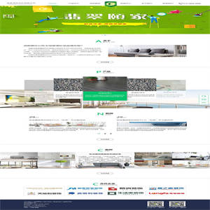 建筑材料装修公司静态HTML网站模板