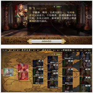 三国kill特别版 v2.1.0 无限金币修改版