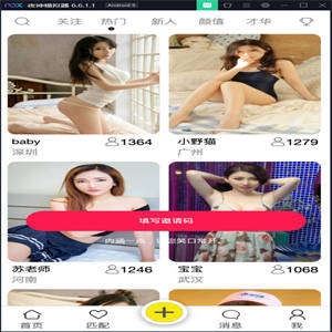 2020最火热通讯录获取源码 【APP获取通讯录 + 短信 + 定位】亲测获取通讯录+短信+定位源码等