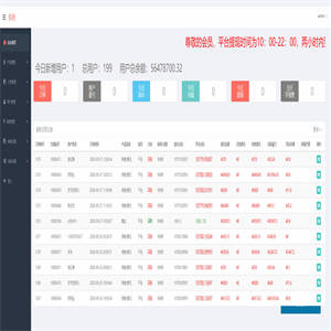 【微盘】基金宝余额宝版 已删除广告+已清后门 带有安装说明