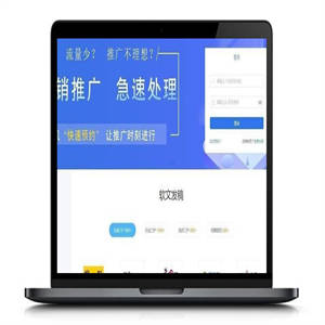 【口号帮】口号帮自媒体软文营销平台OEM系统 v2.5+WAP手机版 带有安装教程