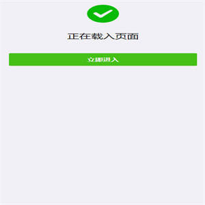 【QQ/VX防红】已红直接访问+域名防封+防屏蔽系统