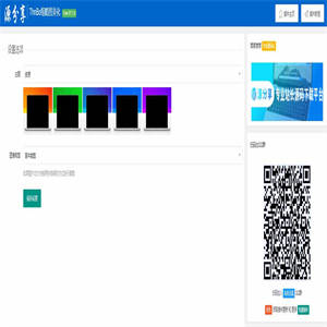 WordPress插件源码|ThnBoV1.3.0-缩略图美化插件源码