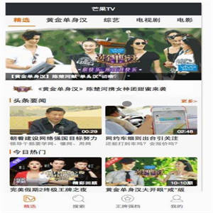 仿芒果TV微信小程序源码