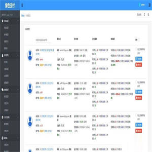 海豚码支付系统 APP监控支付码免签系统源码