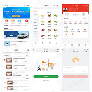 CRMEB Min开源商城 v4.3.2源码