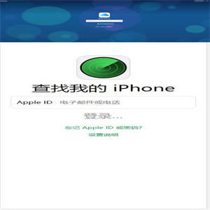 高仿iphone找回密码页面源码 查找手机页面源码,特定人群使用-懂的下载！