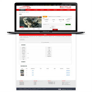 【车辆竞拍系统】PHP二手汽车、事故车在线上竞拍拍卖网站源码