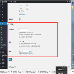 Erphp loggedin 异地IP登录自动禁封用户 WordPress插件