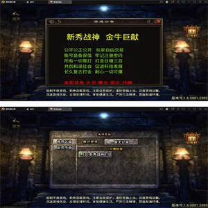 战神引擎传奇手游【新秀复古战神】2022整理服务端+狂暴城+上古结界+幽冥地宫+充值后台