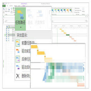 microsoft project Pro 2013 64位 中文特别版(附激活工具+密钥+安装教程)