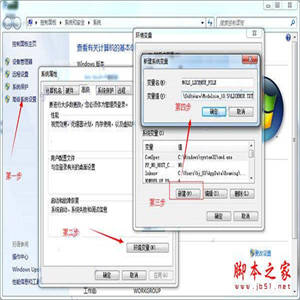 HDL语言仿真软件Modelsim SE 10.5a 安装特别版(附补丁+教程) 64位