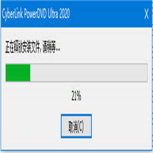 PowerDVD极致蓝光版 v23.0.1303.62 x64 Ultra 中文直装免激活版(附安装教程)