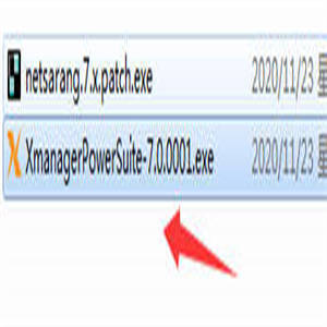 Xmanager Power Suite(所有产品全家桶) V7.0.0030r 中文免费注册版(附安装教程)