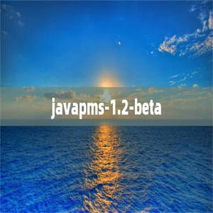 javapms-1.2-beta