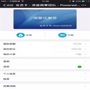 系统卡券 V7.6.18全版全解密安装包 通用模块