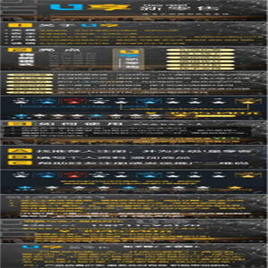 U享新零售 V1.3.8 原版 功能模块