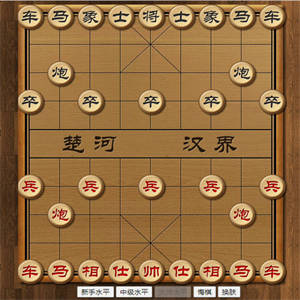 【象棋源码】全新经典版H5开发设计的象棋完整篇AI在线对弈网页页面象棋源码