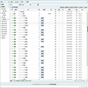 高博学校人事工资管理系统 v20201028