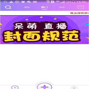 呆萌直播三端开源带原生APP直播系统源码 带游戏+PC端+双端APP