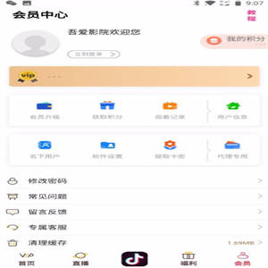 安卓在线聚合VIP影视APP源码 双端修复版