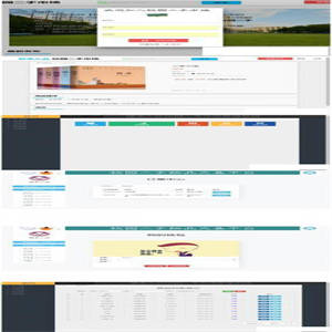 最新校园二手市场交易平台网站源码下载 带视频教程